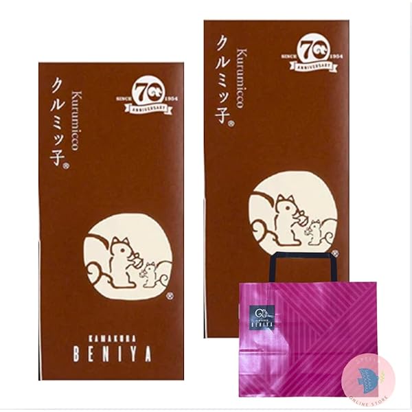 Amazon.co.jp: 鎌倉紅谷 クルミッ子5個入 & 紙袋付き : 食品